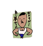 マッスルボーイ スタンプ（個別スタンプ：5）
