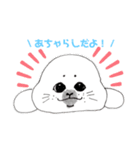 あちゃらしのあちゃん！（個別スタンプ：1）