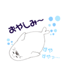 あちゃらしのあちゃん！（個別スタンプ：4）