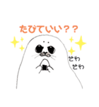 あちゃらしのあちゃん！（個別スタンプ：5）