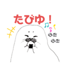 あちゃらしのあちゃん！（個別スタンプ：6）