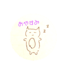 へたくそだけど心を込めた絵たち(いきもの)（個別スタンプ：1）