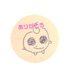 へたくそだけど心を込めた絵たち(いきもの)（個別スタンプ：3）