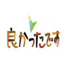 40個のデカ文字スタンプ（個別スタンプ：33）