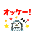 デカ文字！あまびえちゃん（個別スタンプ：6）