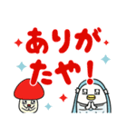 デカ文字！あまびえちゃん（個別スタンプ：11）