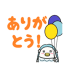 デカ文字！あまびえちゃん（個別スタンプ：13）