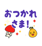 デカ文字！あまびえちゃん（個別スタンプ：16）