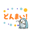 デカ文字！あまびえちゃん（個別スタンプ：21）