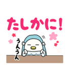 デカ文字！あまびえちゃん（個別スタンプ：28）