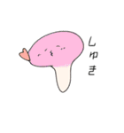 人面きのこたん（個別スタンプ：1）