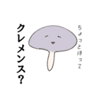 人面きのこたん（個別スタンプ：4）