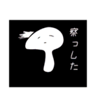 人面きのこたん（個別スタンプ：5）