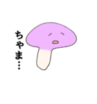 人面きのこたん（個別スタンプ：13）