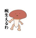 人面きのこたん（個別スタンプ：14）