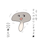 人面きのこたん（個別スタンプ：27）