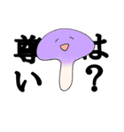 人面きのこたん（個別スタンプ：28）
