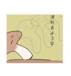 人面きのこたん（個別スタンプ：29）