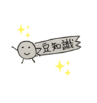 くろでゲソ2（個別スタンプ：5）