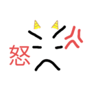 ぼーーーーーーーーーーーちゃん（個別スタンプ：2）