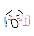 ぼーーーーーーーーーーーちゃん（個別スタンプ：9）