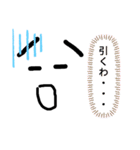ぼーーーーーーーーーーーちゃん（個別スタンプ：10）