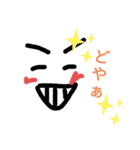 ぼーーーーーーーーーーーちゃん（個別スタンプ：12）