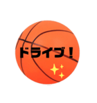 バスケ部使えるスタンプ（個別スタンプ：4）