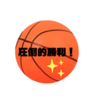 バスケ部使えるスタンプ（個別スタンプ：5）