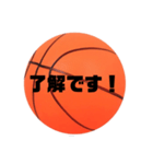 バスケ部使えるスタンプ（個別スタンプ：8）