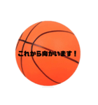 バスケ部使えるスタンプ（個別スタンプ：11）