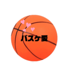 バスケ部使えるスタンプ（個別スタンプ：12）
