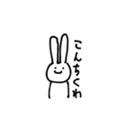 本気なの？（個別スタンプ：1）