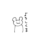 本気なの？（個別スタンプ：2）
