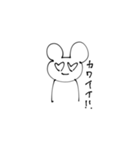 本気なの？（個別スタンプ：4）