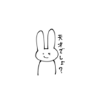 本気なの？（個別スタンプ：5）