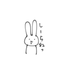 本気なの？（個別スタンプ：8）