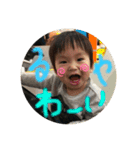 るや坊やのニコマル事情だよ（個別スタンプ：1）