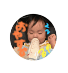 るや坊やのニコマル事情だよ（個別スタンプ：2）