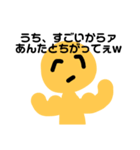 優しいトカゲと毒舌なトカゲ（個別スタンプ：6）