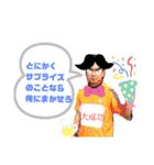 さっぱりさーちゃん（個別スタンプ：5）