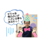 さっぱりさーちゃん（個別スタンプ：7）