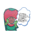 さっぱりさーちゃん（個別スタンプ：12）