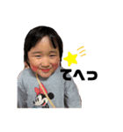 かんりん姉妹★（個別スタンプ：2）