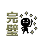 文字と☆わっしょいくん（個別スタンプ：9）