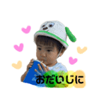 いつきスタンプ第6段！（個別スタンプ：11）
