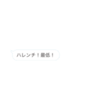 ガブガブ！(単語帳を食べるおと)（個別スタンプ：14）