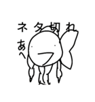 可愛らしい金魚2（個別スタンプ：9）
