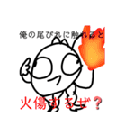 可愛らしい金魚2（個別スタンプ：20）