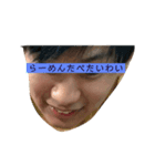ぜんぶわいやで（個別スタンプ：7）